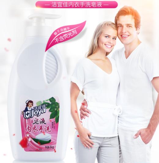 洁宜佳女士专用手洗内裤内衣洗衣液植萃天然皂液1L 商品图2