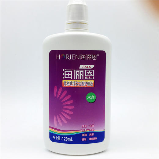海俪恩sea-c新款水润隐形眼镜护理液 商品图1