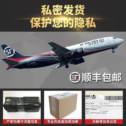 邮费补差价 15元发顺丰 商品图0