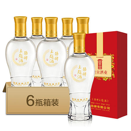 42度劲牌主题酒500ml6瓶箱装商务款二