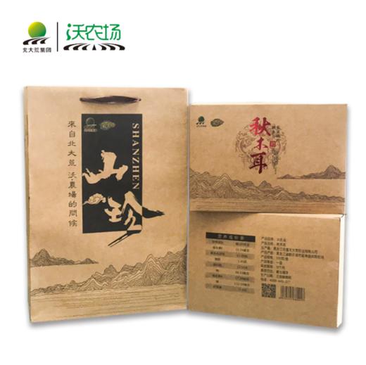 安山乡有根木耳 东北秋木耳/东北特产干货新货400g礼盒包装 商品图0