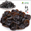 安山乡有根木耳 东北秋木耳/东北特产干货新货400g礼盒包装 商品缩略图1