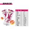 XS运动营养饮料(葡萄柚口味)250mlx6罐/元气粉/每天都充满元气 商品缩略图3