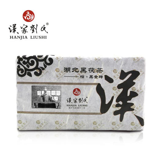 汉家刘氏 黑茶 茶叶 相黑金砖 四年陈放 金花黑茶 茯砖茶 湖北黑茯茶礼盒装 800g 商品图3