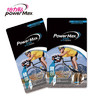 PowerMax给力贴跑马拉松比赛越野跑步耐力跑训练慢跑健身徒步运动 商品缩略图4