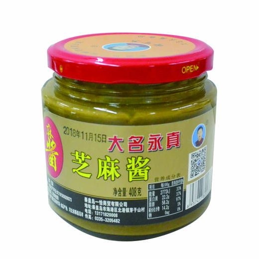 大名永真芝麻酱408g 商品图0