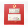【西钞】“红色金融”系列之纪念陕甘宁边区银行成立80周年纪念册（赠荧光灯） 商品缩略图2