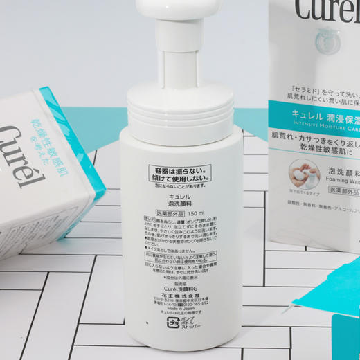 日本花王珂润Curel泡沫慕斯洗面奶 保湿温和洁面 干燥敏感肌 150ml 商品图2