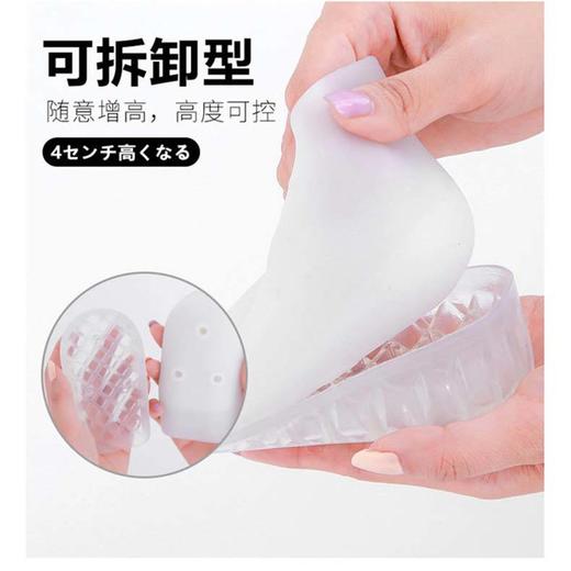 【增高 减震 防干裂】抖音同款透明软硅胶仿生套脚半增高鞋垫袜子内隐形男女士面试神器 商品图1