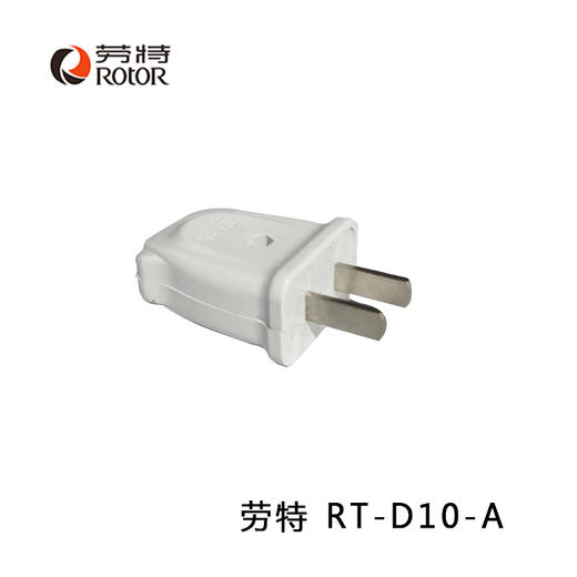 劳特插头 商品图4