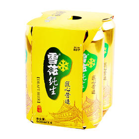 雪花啤酒 纯生啤酒 ≥2.5度 500ml*4罐