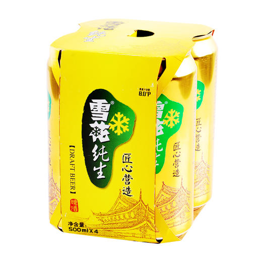 雪花啤酒 纯生啤酒 ≥2.5度 500ml*4罐 商品图0