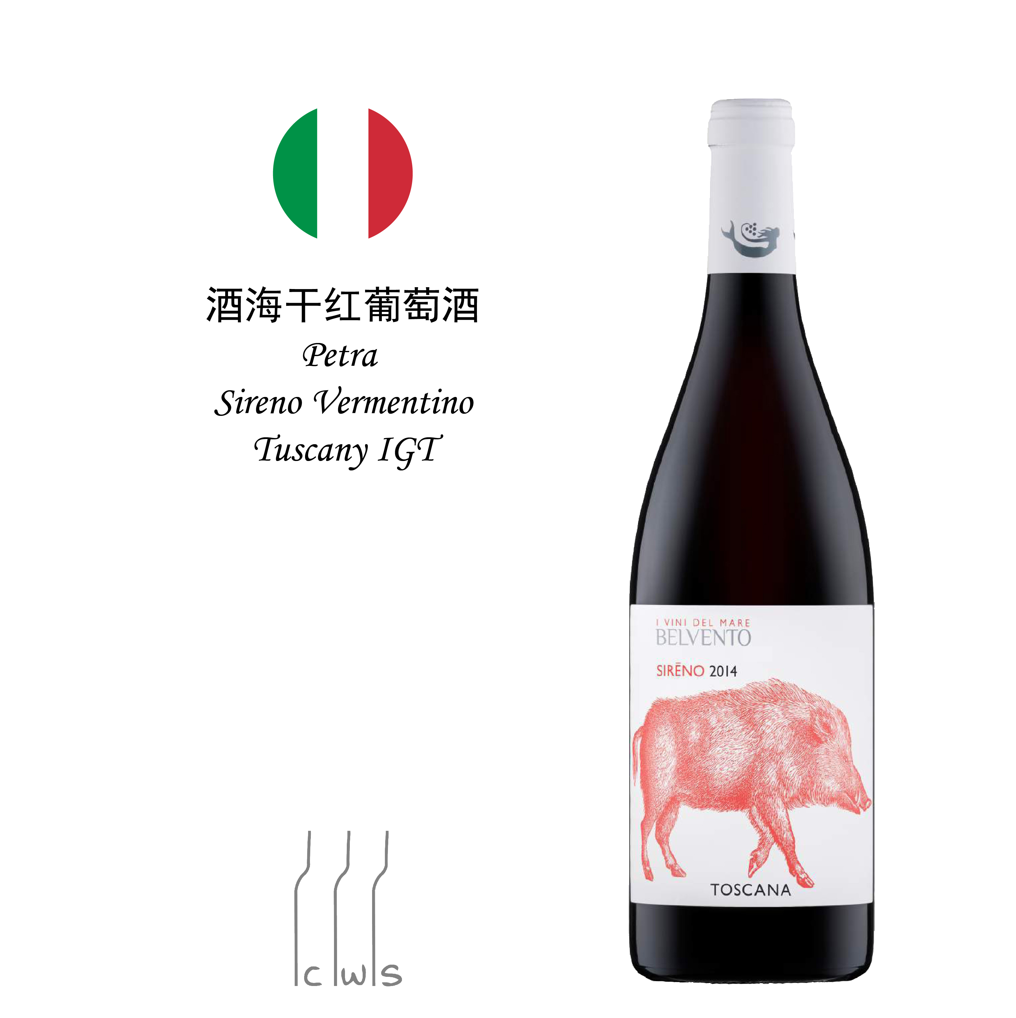 【8折】Petra Belvento Sireno 酒海干红葡萄酒，意大利