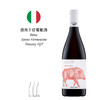 【8折】Petra Belvento Sireno 酒海干红葡萄酒，意大利 商品缩略图0