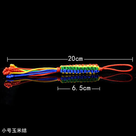 西藏金刚结挂件手工绳 手编吉祥结红绳菠萝结车挂 小玉米结 商品图1