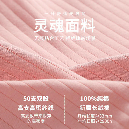 3条装 艾草植物无痕内裤女棉内裤 商品图6