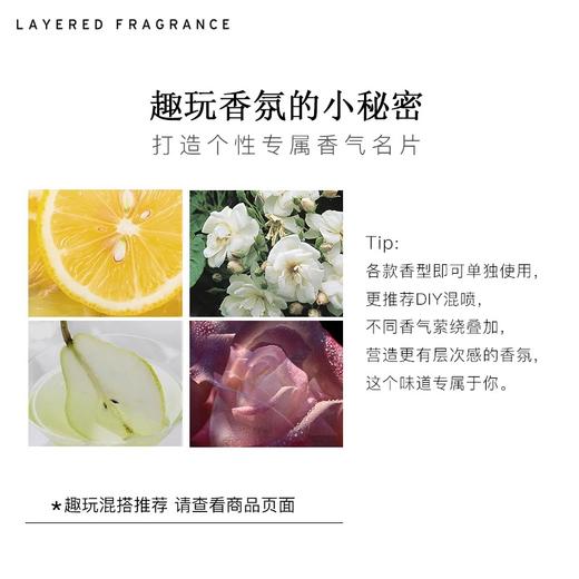 layered fragrance香水LF蕾野日系小清新自然男女试管香水10ml 商品图1