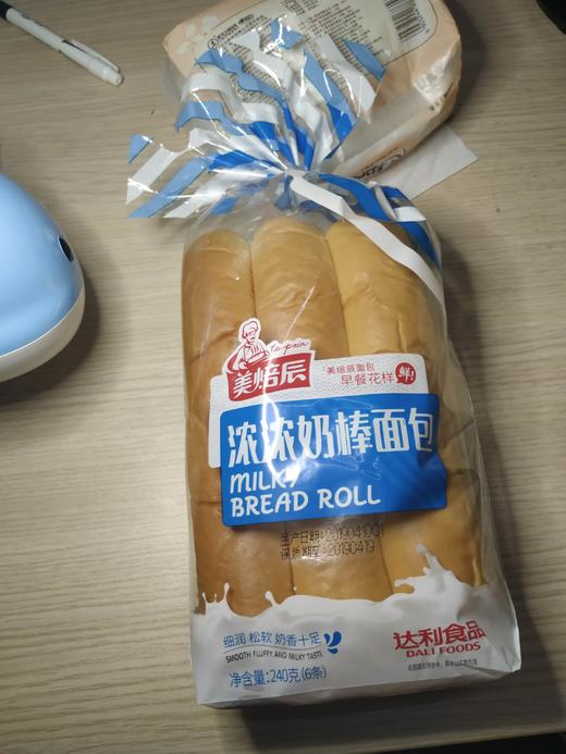 回头客胡萝卜棒浓浓奶棒面包