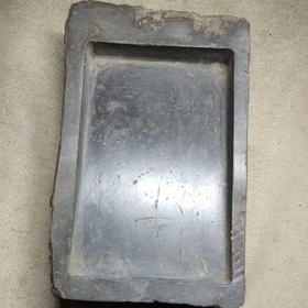 万字砖砚（汉砖）