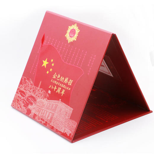 【西钞】“红色金融”系列之纪念陕甘宁边区银行成立80周年纪念册（赠荧光灯） 商品图4