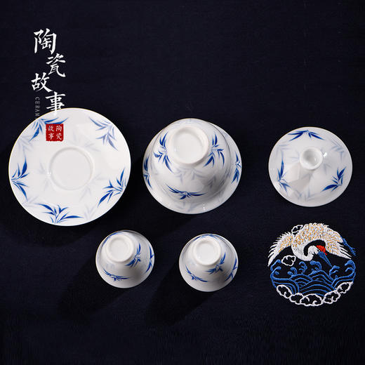 茶具套装-盖碗-茶杯-景德镇陶瓷  蓝竹 商品图2