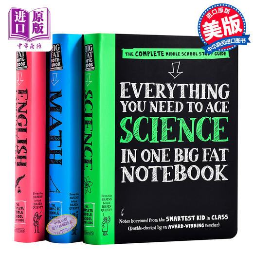 美国中学生优等生笔记3册 英文原版 Everything You Need to Ace Science/Math/English获得A的方法 英语语言艺术数学科学 儿童教辅书 商品图0