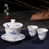 茶具套装-盖碗-茶杯-景德镇陶瓷  蓝竹 商品缩略图0