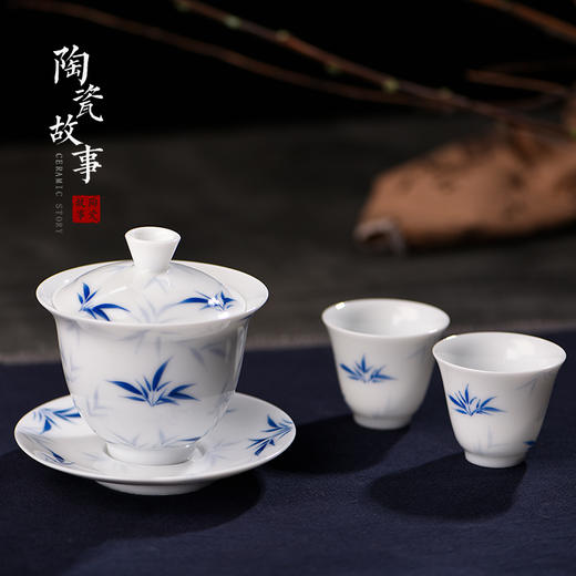 茶具套装-盖碗-茶杯-景德镇陶瓷  蓝竹 商品图0