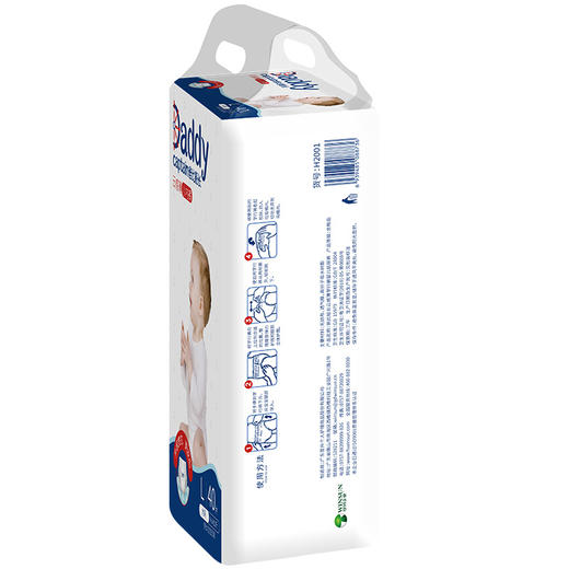 国内 爸比船长 云感薄拉拉裤 L码【一般贸易】 商品图0