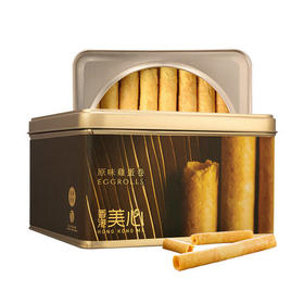 【传媒店秒杀】8.27社群专享  香港448g美心鸡蛋卷（盒装）一周内自提