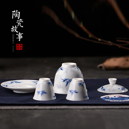 茶具套装-盖碗-茶杯-景德镇陶瓷  蓝竹 商品图4