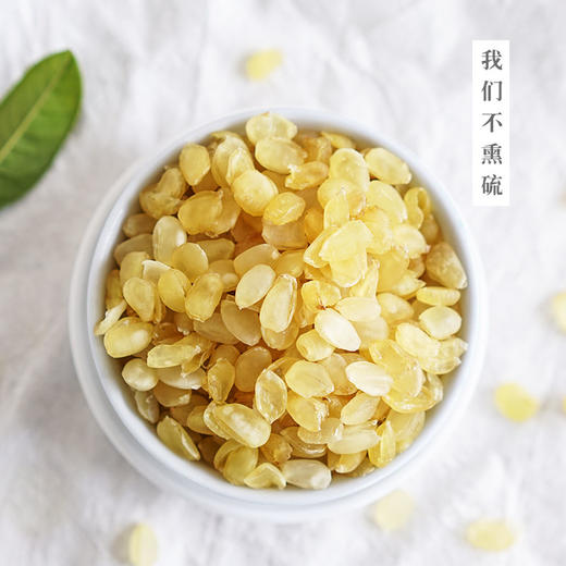 【山歌郁选】桃胶 皂角米 胶原组合套餐 独立装云南农家 商品图1