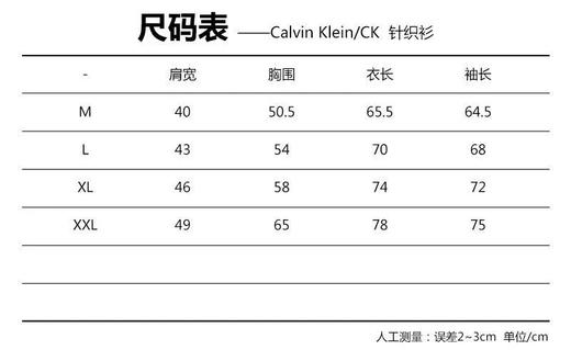 国内现货 Calvin Klein CK 男士纯棉针织衫长袖,蓝色V领M码最后一件 商品图2