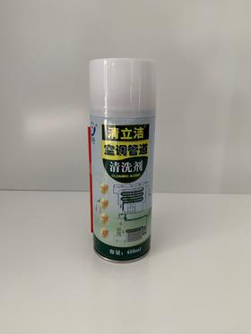 整件起售 清立洁管道清洗剂 24瓶/件 商品代码19141