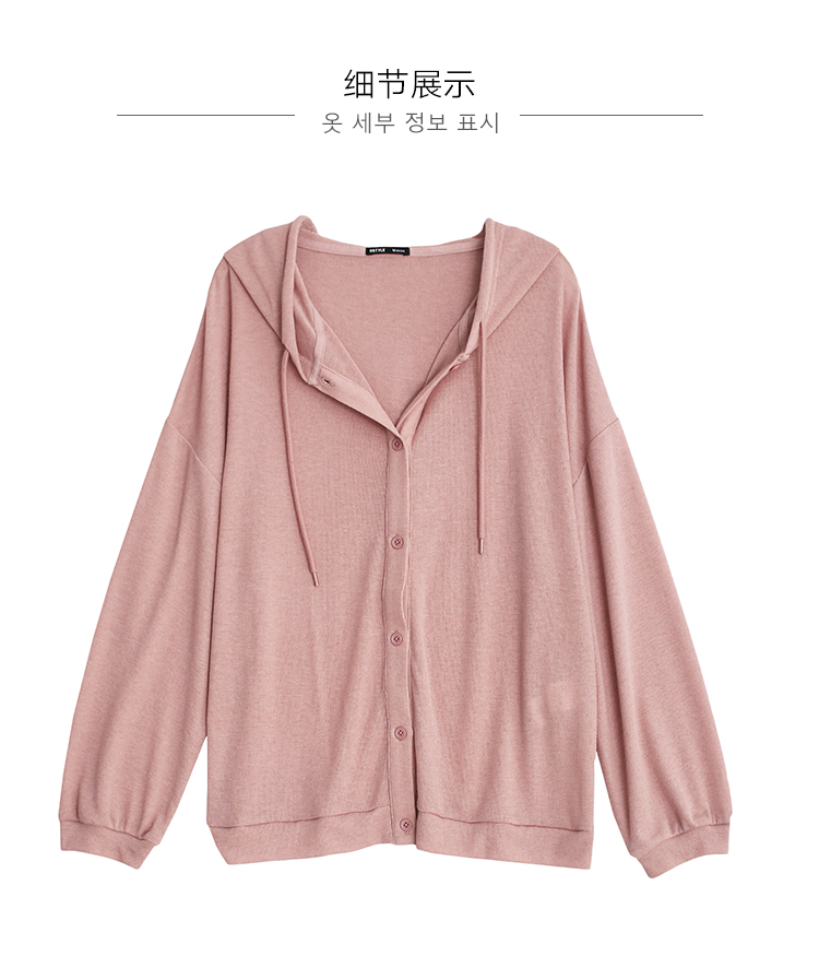 韩都衣舍2019夏装新款韩版女空调衫开衫薄款宽松针织衫ho10697魭