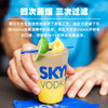 深蓝（Skyy）伏特加 蓝天伏特加 烈酒 鸡尾酒 基酒 原味 750ml单瓶 商品缩略图1