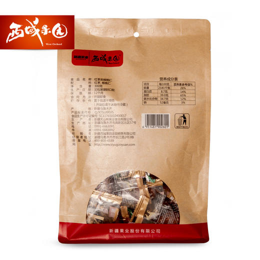 【西域果园】红枣夹核桃300g 商品图2