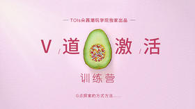 5.性幻想训练（音频）