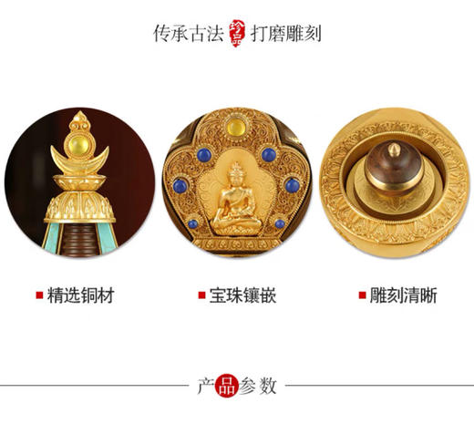 慧宝 西藏佛教用品纯铜底座镶嵌宝石菩提塔舍利佛塔摆件12寸 纯铜菩提塔大号 商品图7