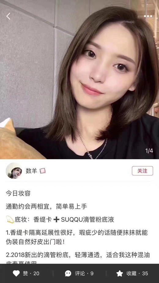 爆款香缇卡隔离 贵妇级裸妆神器天后王菲 大小s 范范也在用妆效很自然就像自然裸肌50ml 孕妇哺乳期也能用