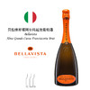 Bellavista Alma Grande Cuvee Franciacorta Brut 贝拉维斯塔阿尔玛起泡葡萄酒，意大利 商品缩略图0