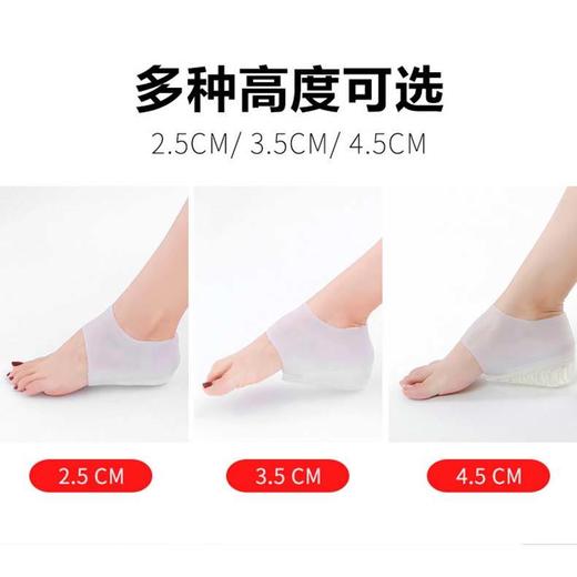 【增高 减震 防干裂】抖音同款透明软硅胶仿生套脚半增高鞋垫袜子内隐形男女士面试神器 商品图2