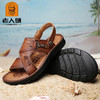 【服饰鞋包】老人头凉鞋男夏季牛皮休闲沙滩鞋 商品缩略图3