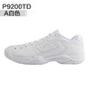 【618活动5月19日19时开始】【618大促活动进行中】胜利 VICTOR P9200TD 男女羽毛球鞋 宽楦设计 经典传续【特卖】 商品缩略图1