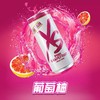 XS饮料(多口味)250mlx6罐每包/ 人参/0食糖/牛磺酸 商品缩略图10