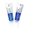 【门店直发】乐敦祛痘/去印膏（焕颜霜）18g/支 商品缩略图4