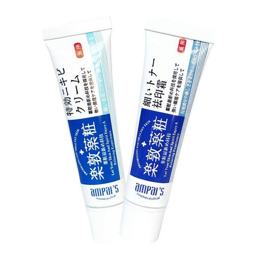 【门店直发】乐敦祛痘/去印膏（焕颜霜）18g/支 商品图4