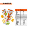 XS运动营养饮料(芒果菠萝番石榴口味)动感黄/250mlx6罐/热爱探索/对未知充满好奇心 商品缩略图4