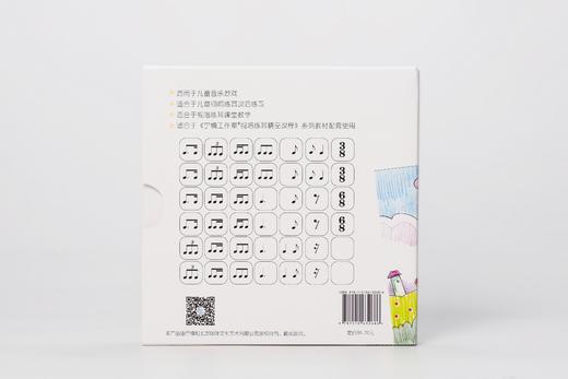 视唱练耳趣味卡片（节奏B卷） 商品图2