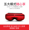 海南分院——美亚 眼部按摩仪缓解疲劳蓝牙音乐功能 商品缩略图1